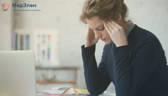 У девушки снижена концентрация